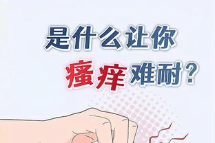 半岛电子竞技官网首页入口下载截图1